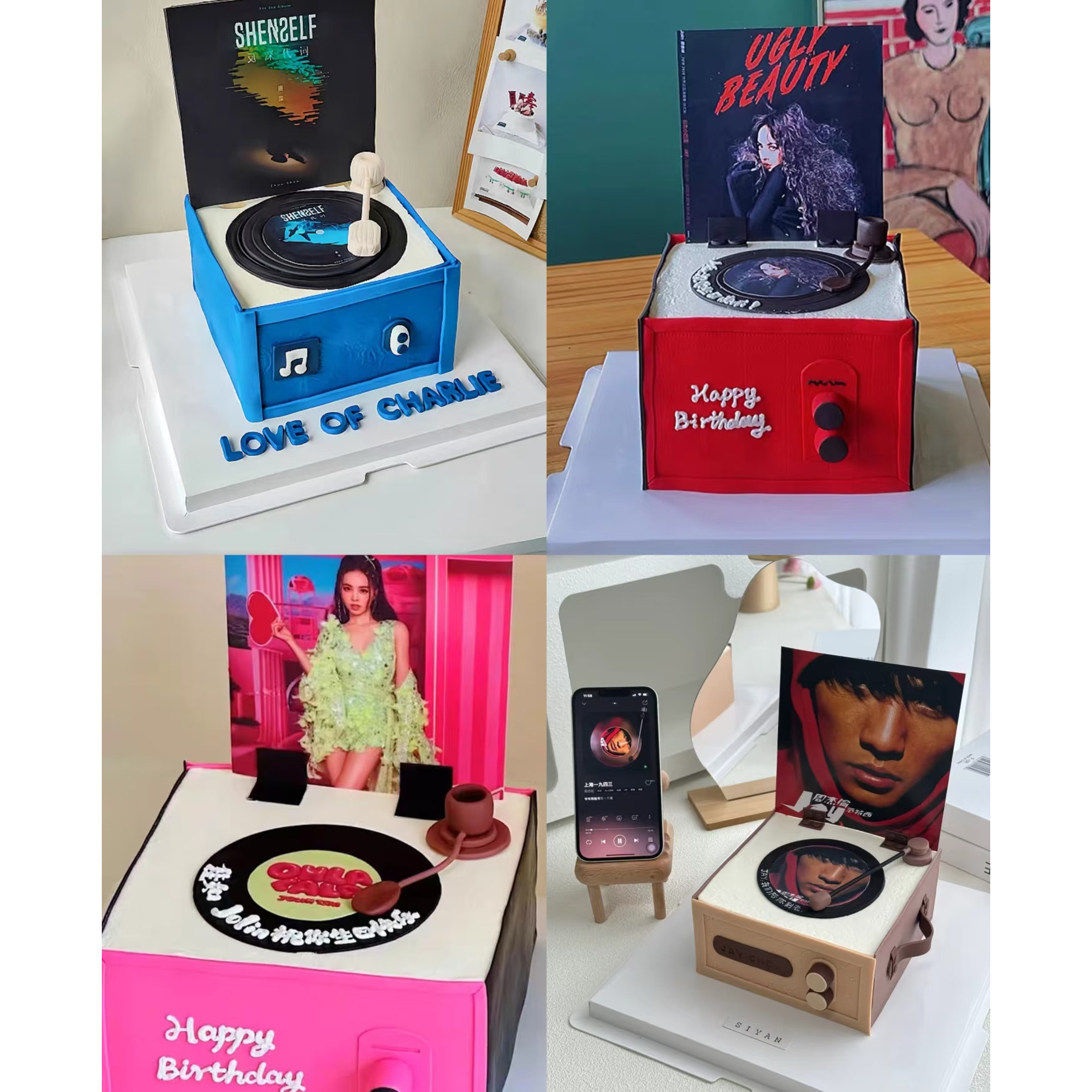 网红唱片机生日蛋糕定制打印照片男女生日蛋糕北京同城配送