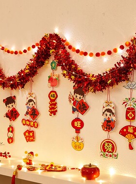 元旦装饰2026马年室内氛围背景墙吊饰拉花幼儿园新年挂饰场景布置