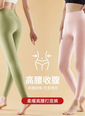 高腰保暖裤女士精梳纯棉薄款线裤毛裤紧身秋裤打底裤全棉秋冬大码