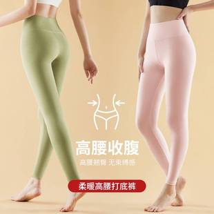 打底裤 毛裤 紧身秋裤 全棉秋冬大码 女士精梳纯棉薄款 高腰保暖裤 线裤