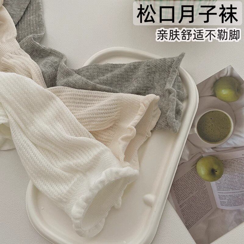 薄款松口月子袜夏季孕妇睡眠袜子老年人睡觉脚肿宽松不勒脚长袜女