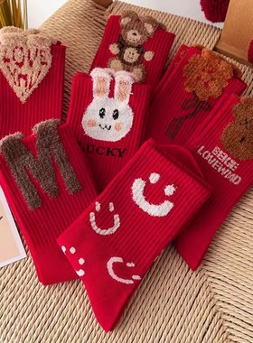 红袜子蛇年纯棉秋冬女士中筒生肖袜男童女童儿童中本命年大红色25