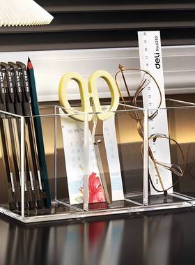 笔筒收纳盒亚克力透明轻奢高级感笔桶学生桌面办公室创意分格笔架
