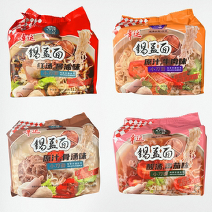 镇江锅盖面小刀面幸运方便面红汤酱油泡面袋装面食牛肉味面条夜宵
