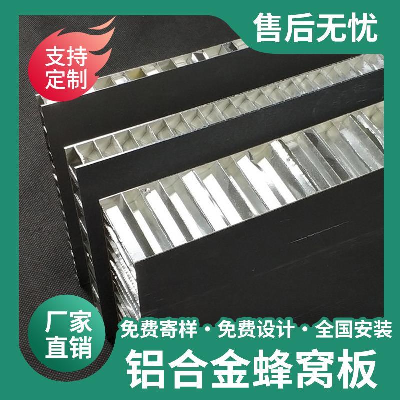铝蜂窝大板集成吊顶厨房卫生间客厅阳台办公室天花卧室铝合金扣板