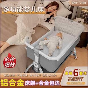 新生儿摇篮床宝宝床拼接大床 婴儿车床两用一体可折叠可移动便携式