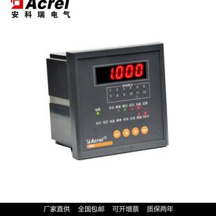 12组电容器投切控制 功率因素补偿控制器ARC