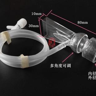 气泡鸭嘴节能打氧大气量水族鱼缸鸭嘴出水口出水嘴配件增氧水泵