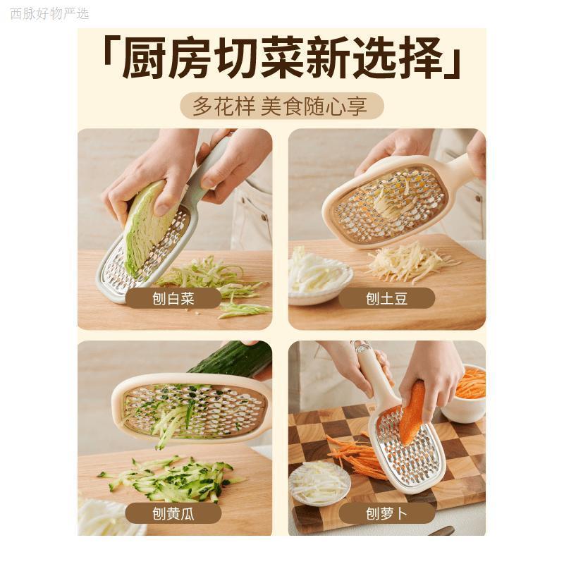 家用土豆刨丝器萝卜擦切丝不锈钢插菜板不伤手多功能厨房切菜神器