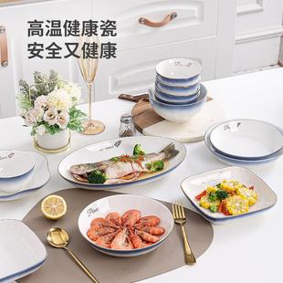 家用餐具轻奢可微波陶瓷碗盘套装 盘子菜盘2024新款 深盘汤盘加厚
