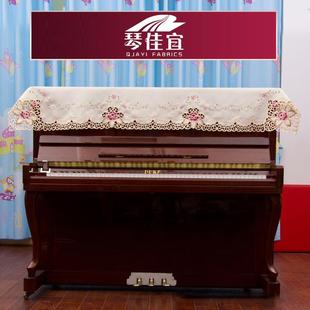 钢琴套 布艺电脑刺绣复古田园碎花钢琴防尘罩钢琴半披