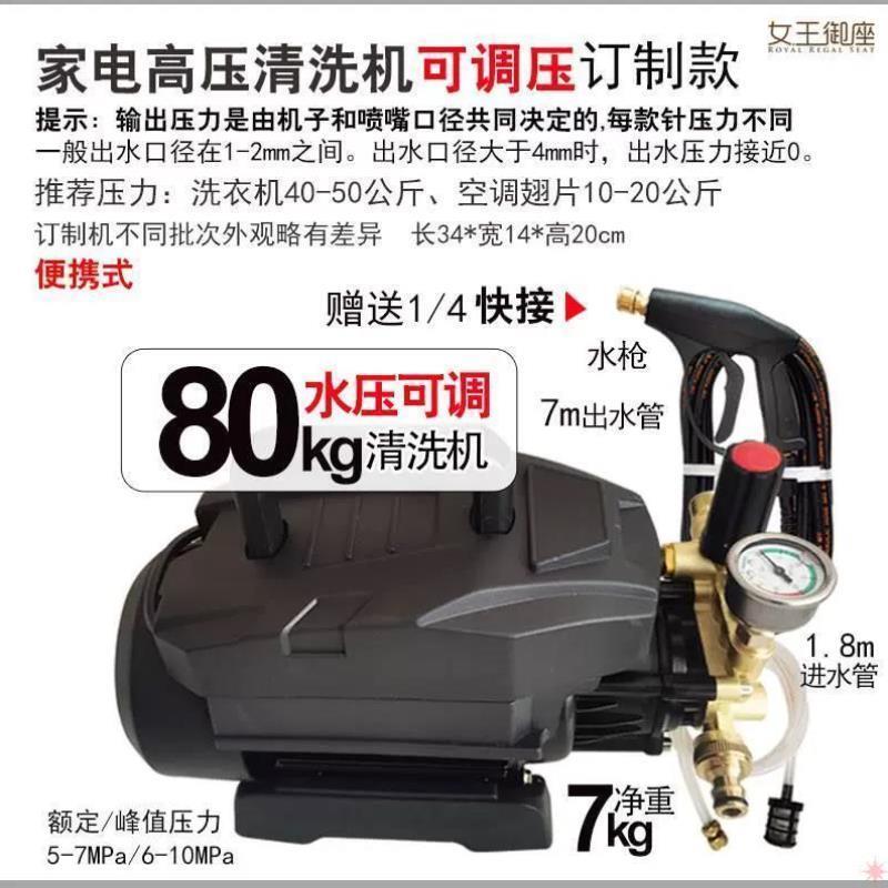 中央空调风机盘管清洗工具免拆不拆风轮不打孔蒸发器风管机表冷器