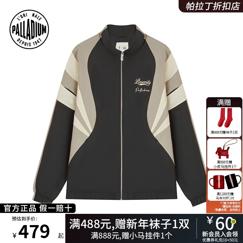 【林书豪联名】PALLADIUM帕拉丁运动户外休闲男女同款外套1011221