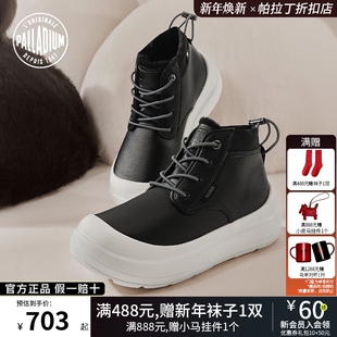 PALLADIUM帕拉丁休闲鞋时尚圆头系带男女同款保暖加绒中帮靴