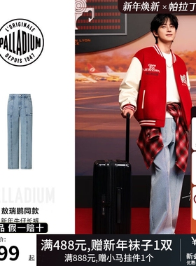 【敖瑞鹏新年同款】PALLADIUM帕拉丁宽松直筒休闲牛仔长裤1012783