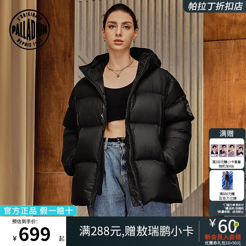 PALLADIUM帕拉丁新款冬季时尚潮流宽松长袖男女款短羽绒服1010616