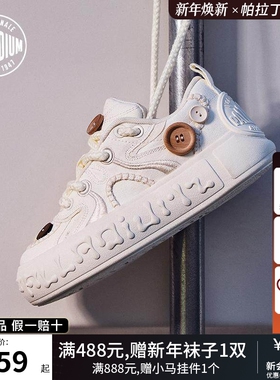 【经典扣子鞋】PALLADIUM帕拉丁休闲鞋厚底增高男女同款板鞋94722