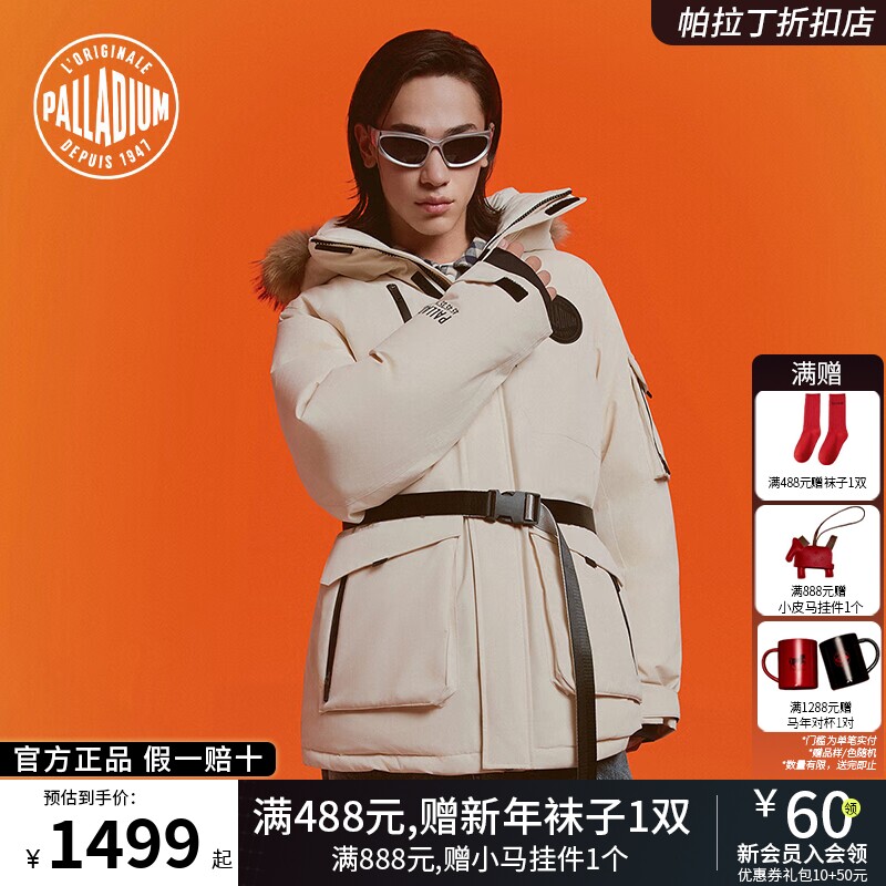 PALLADIUM帕拉丁上装休闲时尚圆形徽章男款羽绒服1011816