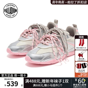 PALLADIUM帕拉丁休闲老爹鞋子简洁魅力粉色女款薄底赛车鞋99620