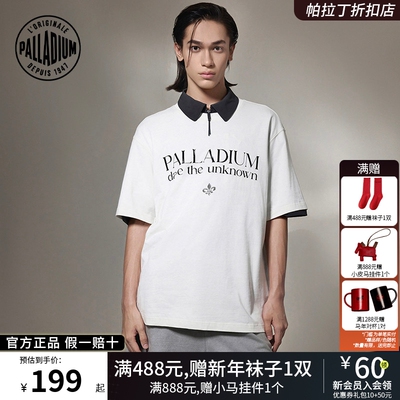 PALLADIUM帕拉丁男女款套装搭配T恤