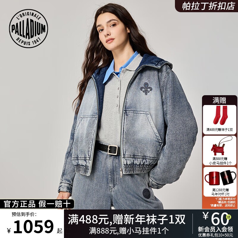 PALLADIUM帕拉丁上装时尚宽松水洗女款牛仔棉服1911914