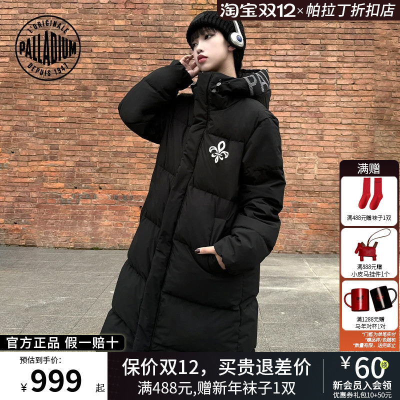 PALLADIUM帕拉丁冬季新款宽松保暖休闲时尚男女款长羽绒服1011001