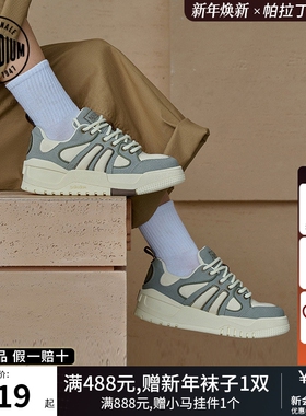 PALLADIUM帕拉丁休闲鞋时尚潮流平跟男女款板鞋99259&09259