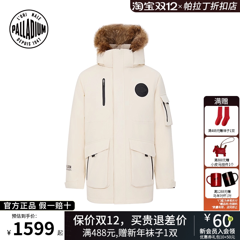 PALLADIUM帕拉丁上装休闲时尚圆形徽章男款羽绒服1011816