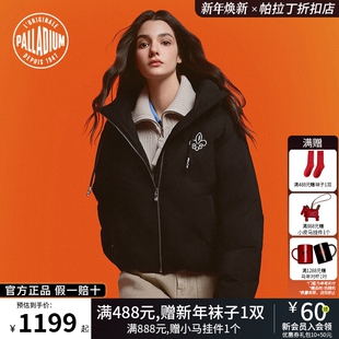 PALLADIUM帕拉丁上装时尚连帽鸢尾花标女款羽绒服1911934