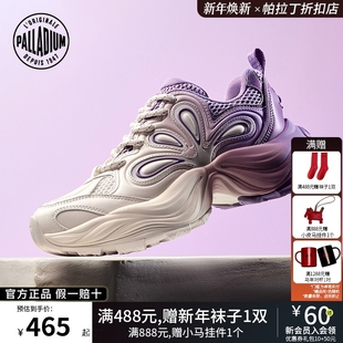 老爹鞋 潮流低帮圆头女款 94555 时尚 PALLADIUM帕拉丁休闲鞋