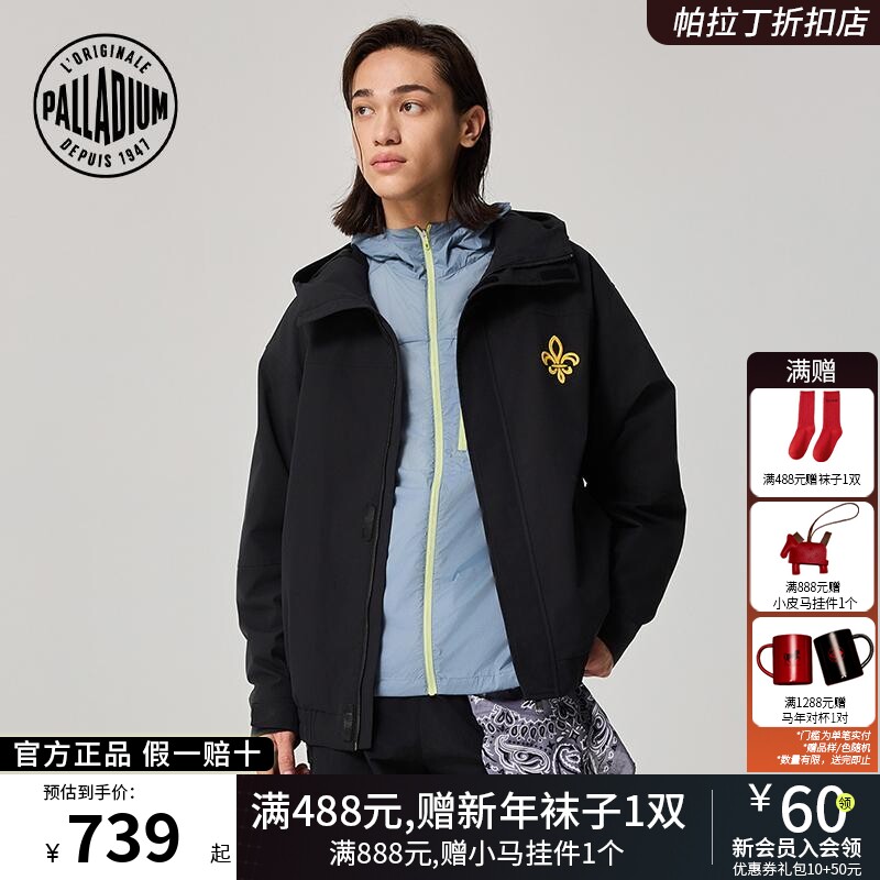 PALLADIUM帕拉丁上装时尚潮流鸢尾花刺绣男款外套1011872