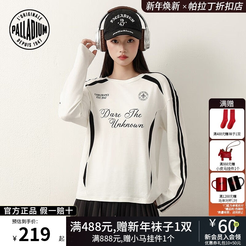 PALLADIUM帕拉丁女款长袖T恤1913459,运动服/休闲服装,运动T恤,淘宝优惠券,粉丝福利购,淘宝优惠卷