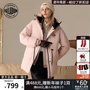 PALLADIUM帕拉丁上装简洁大方品牌标志女款羽绒服1912902