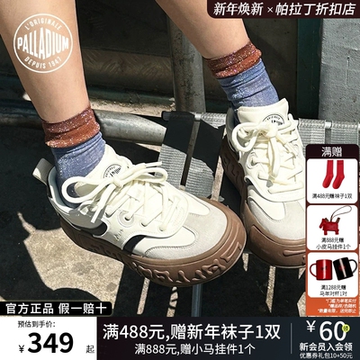 PALLADIUM帕拉丁白珍珠男女情侣同款运动休闲德训鞋音符鞋子99324
