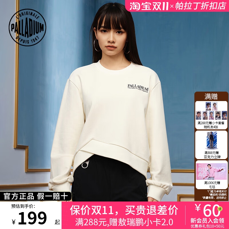 PALLADIUM帕拉丁上装简洁印花设计女款圆领卫衣1910443