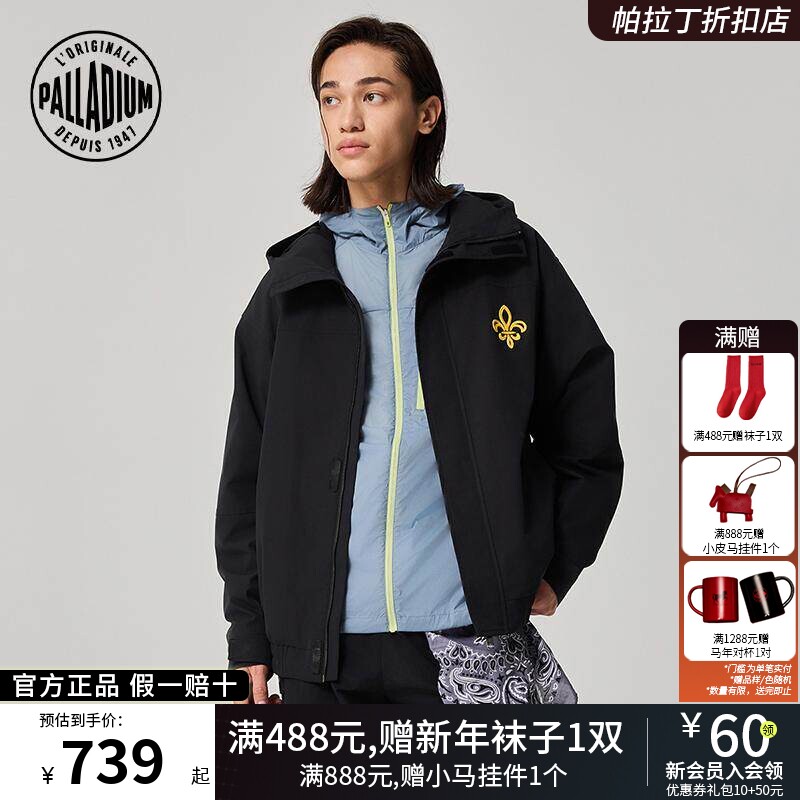 PALLADIUM帕拉丁上装时尚潮流鸢尾花刺绣男款外套1011872