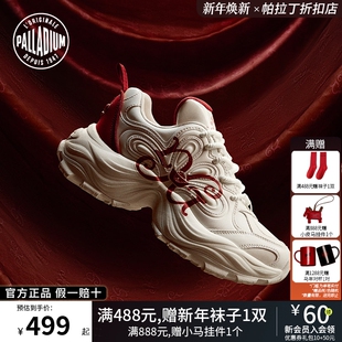 【RICH新年系列】PALLADIUM帕拉丁休闲厚底增高女花瓣老爹鞋99753