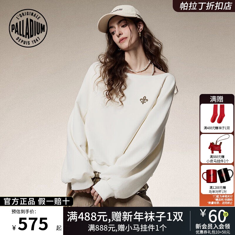 PALLADIUM帕拉丁上装时尚拼接设计女款圆领卫衣1913539