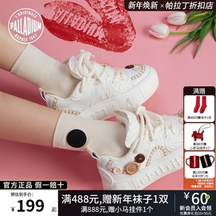 PALLADIUM帕拉丁男女情侣款帆布板鞋纽扣子鞋79021