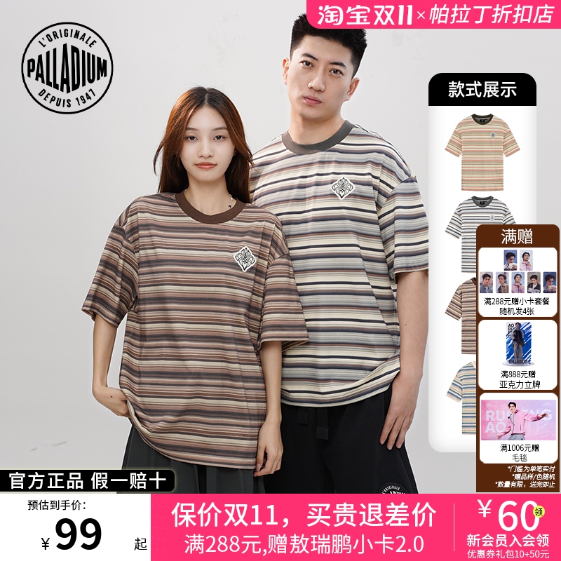 PALLADIUM帕拉丁男女同款上衣休闲鸢尾花图案设计短袖T恤1010907