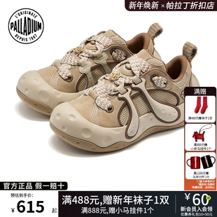 板鞋 童趣低帮圆头男女款 74571 时尚 PALLADIUM帕拉丁休闲鞋