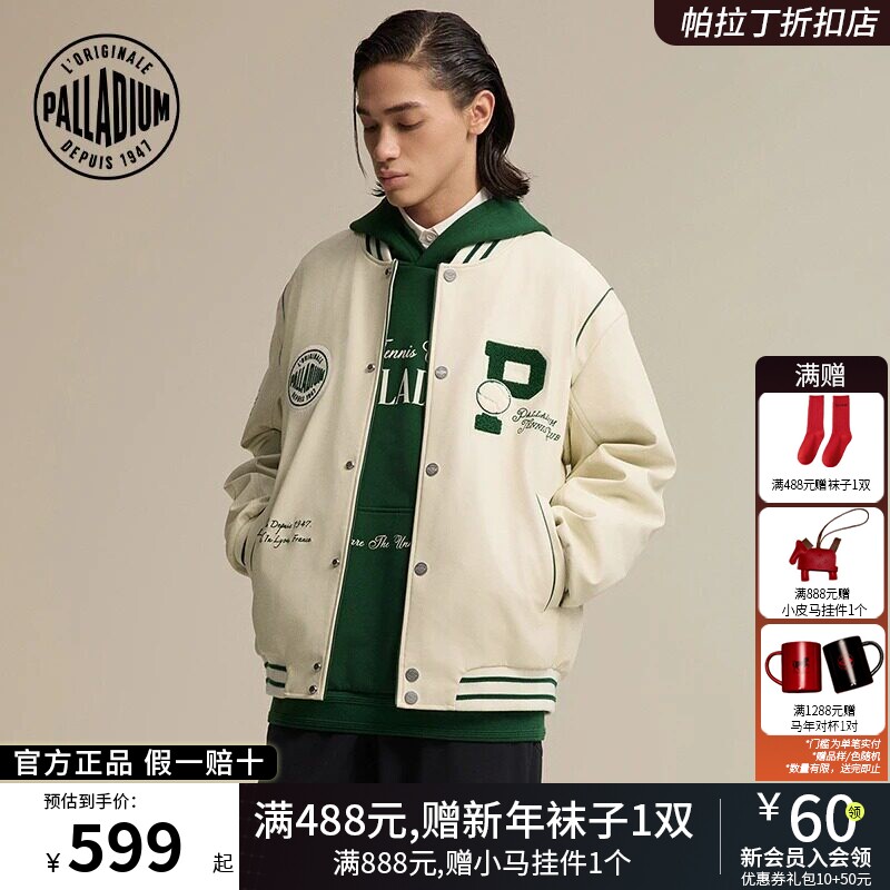 PALLADIUM帕拉丁潮流男女款复古棒球服外套1011255