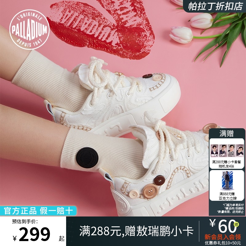 帕拉丁折扣店扣子鞋百搭