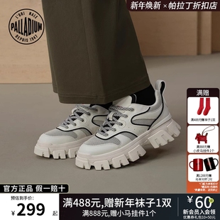 老爹鞋 潮流低帮圆头女款 99239 时尚 PALLADIUM帕拉丁休闲鞋