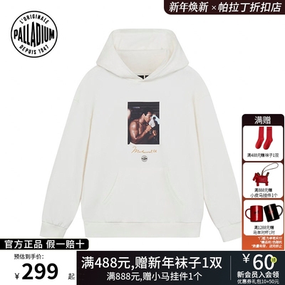 【拳王阿里联名】PALLADIUM帕拉丁印花图案男女款连帽卫衣1012270