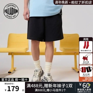 PALLADIUM帕拉丁百搭纯色运动休闲日常男女同款简约短裤1011775