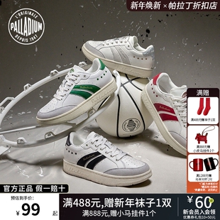 PALLADIUM帕拉丁休闲鞋时尚拼色低帮圆头系带男女款板鞋09086