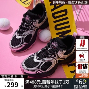 PALLADIUM帕拉丁休闲复古厚底增高女款花瓣鞋老爹鞋94546