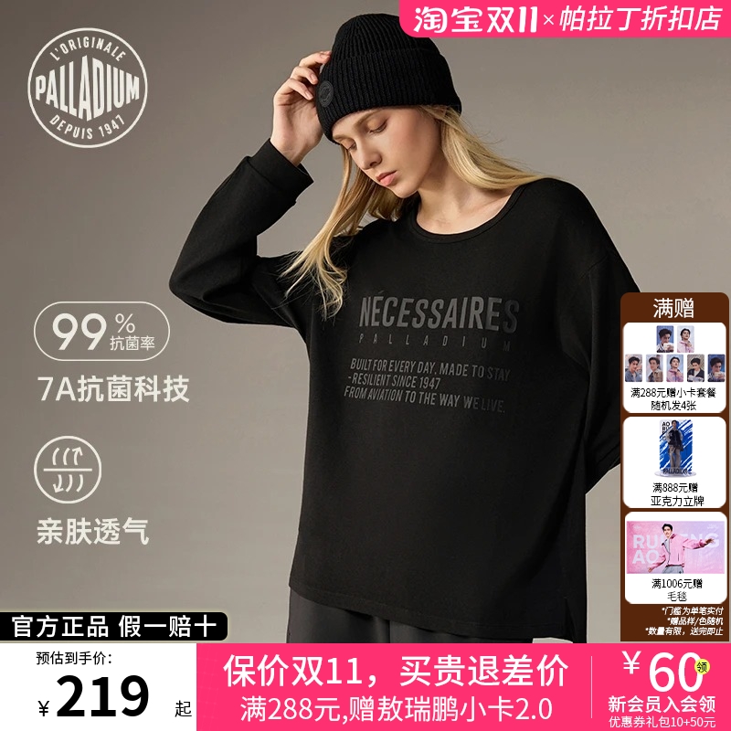 PALLADIUM帕拉丁上装时尚简约字母图案女款长袖T恤卫衣1912906