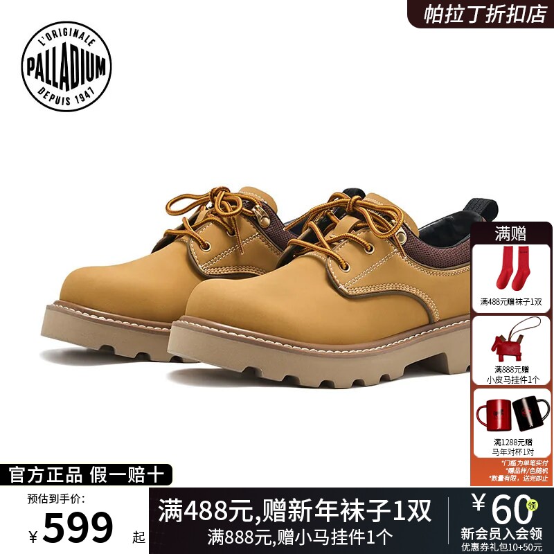 PALLADIUM帕拉丁休闲鞋工装复古户外防滑男女款马丁靴低帮靴99949